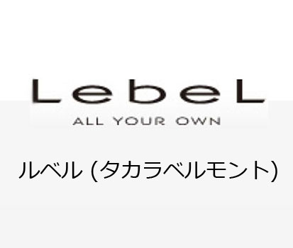 LebeL ルベル