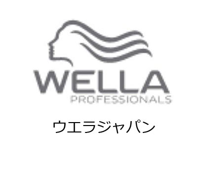 ウエラジャパン
